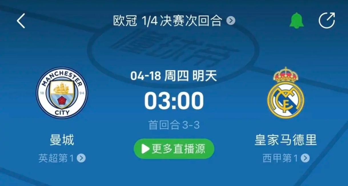 年中