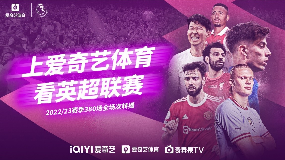 队多年来在