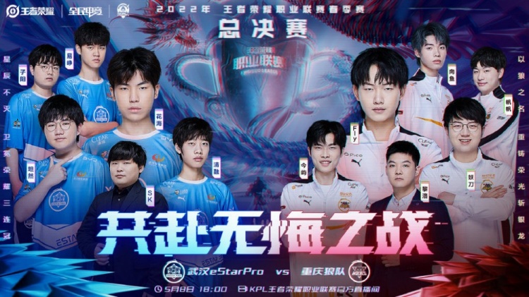成为球队突