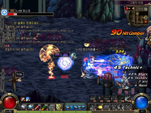 烈的竞争环 烈的竞争环