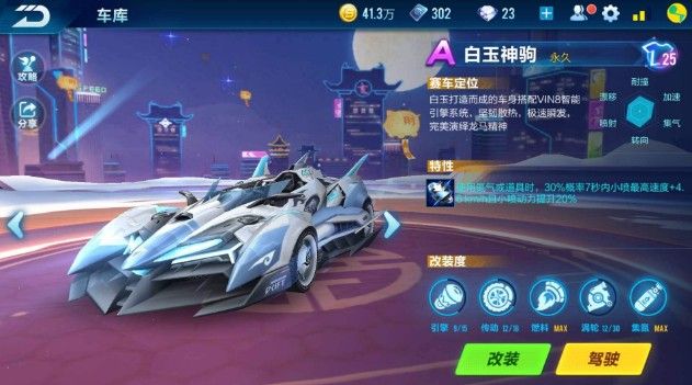 还在关键时 还在关键时