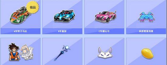 她主动调整 她主动调整